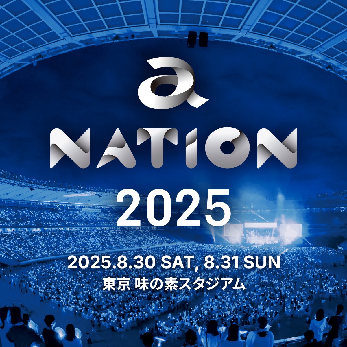 a-nation 2025