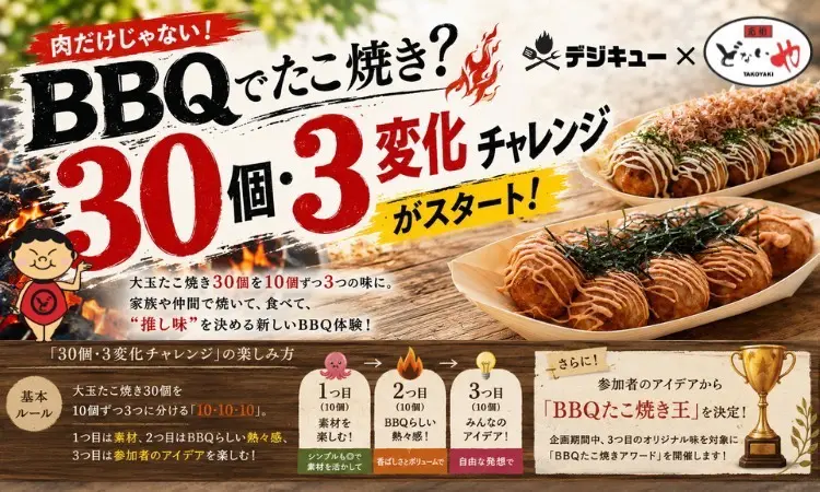 OKINAWA COLLECTION 2026